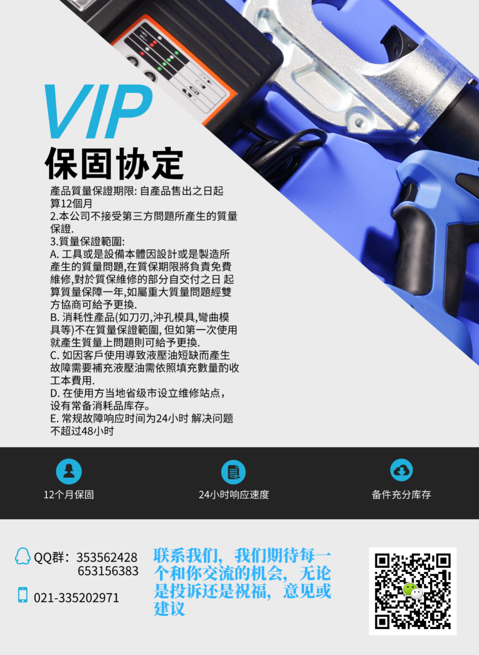 QQ截图20190228165313.png
